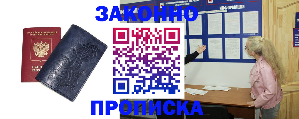 форма 3 в Петропавловске-Камчатском