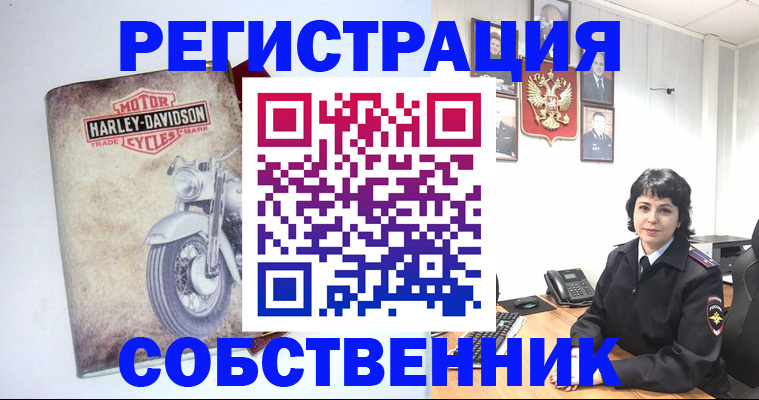 купить прописку в Петропавловске-Камчатском